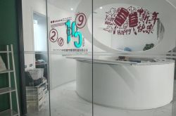 【9分钟教程】鞍山客服_哔哩哔哩